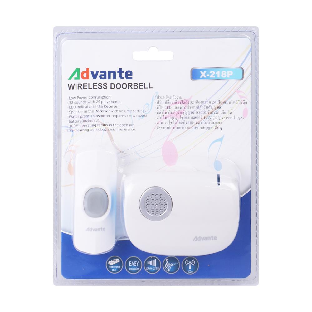 กระดิ่งไร้สายแบตเตอรี่ ADVANTE X-218P