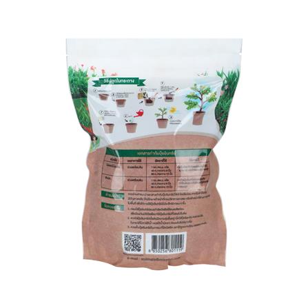 ปุ๋ยอินทรีย์ซอยล์เมต สมาร์ท 1KG_1