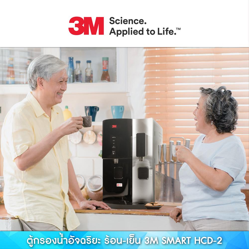 ตู้น้ำดื่ม 3M SMART HCD-2