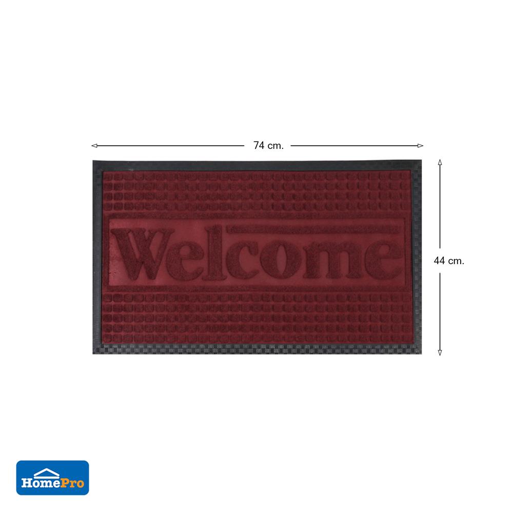 พรมเช็ดเท้าดักฝุ่น HOME LIVING STYLE MX1031 44X74 ซม. สีแดง