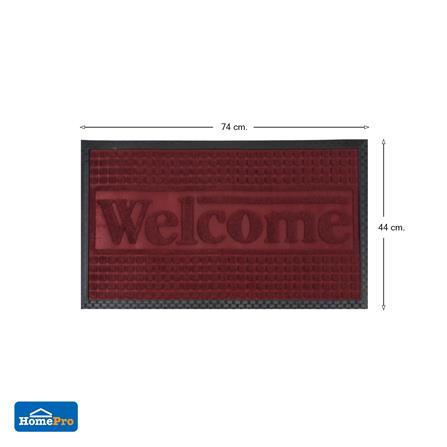 พรมเช็ดเท้าดักฝุ่น HOME LIVING STYLE MX1031 44X74 ซม. สีแดง_7
