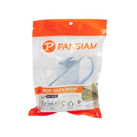 ตะขออเนกประสงค์ PANSIAM SPH-24590W 2 นิ้ว แพ็ก 2 ชิ้น_1