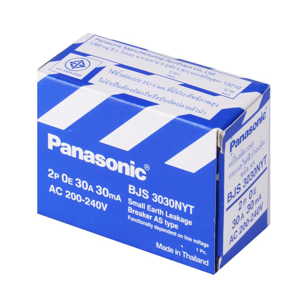เซฟตี้เบรกเกอร์กันไฟดูด/กันไฟรั่ว 30 แอมป์ PANASONIC BJS 3030NYT