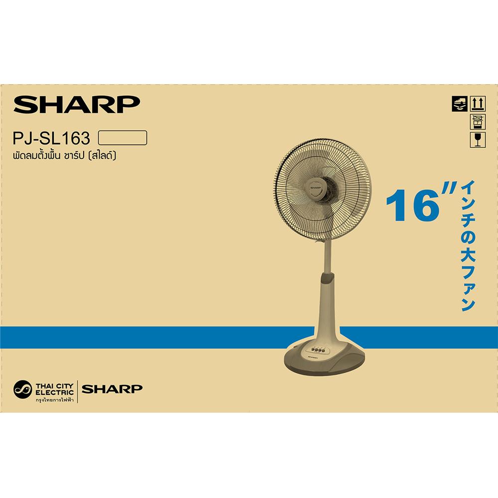 พัดลมสไลด์ 16 นิ้ว SHARP PJ-SL163OR สีส้ม