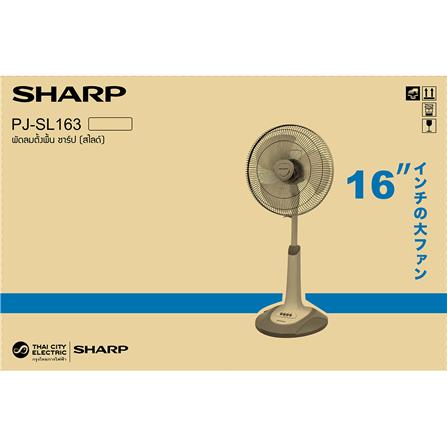 พัดลมสไลด์ 16 นิ้ว SHARP PJ-SL163OR สีส้ม_1