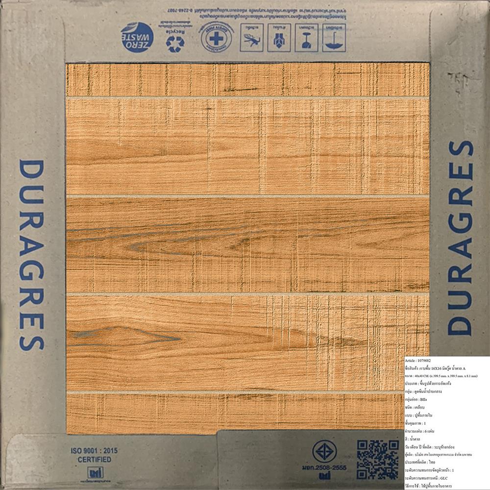 กระเบื้องพื้น 16x16 นิ้ว DURAGRES มิดวู๊ด น้ำตาล A
