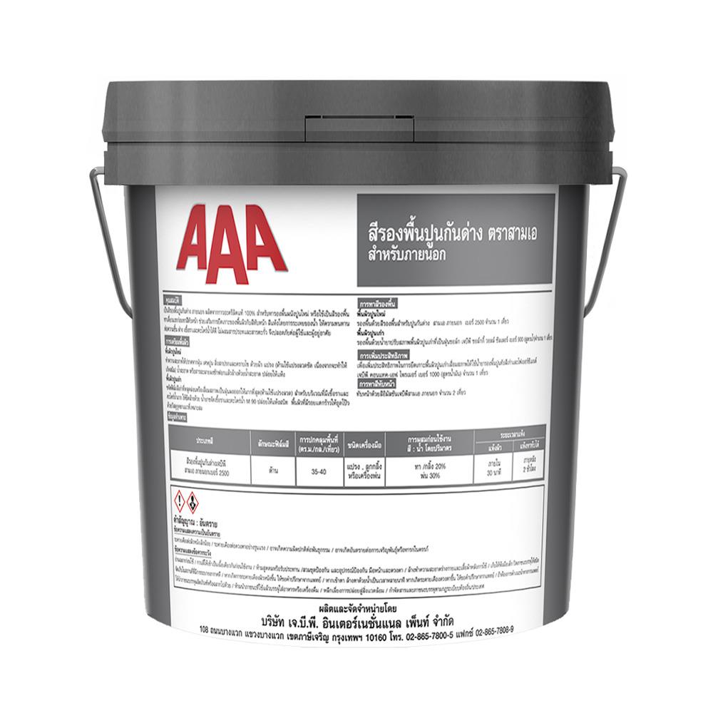 สีรองพื้นปูนใหม่กันด่าง JBP AAA 2500 5 แกลลอน