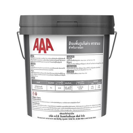 สีรองพื้นปูนใหม่กันด่าง JBP AAA 2500 5 แกลลอน_1