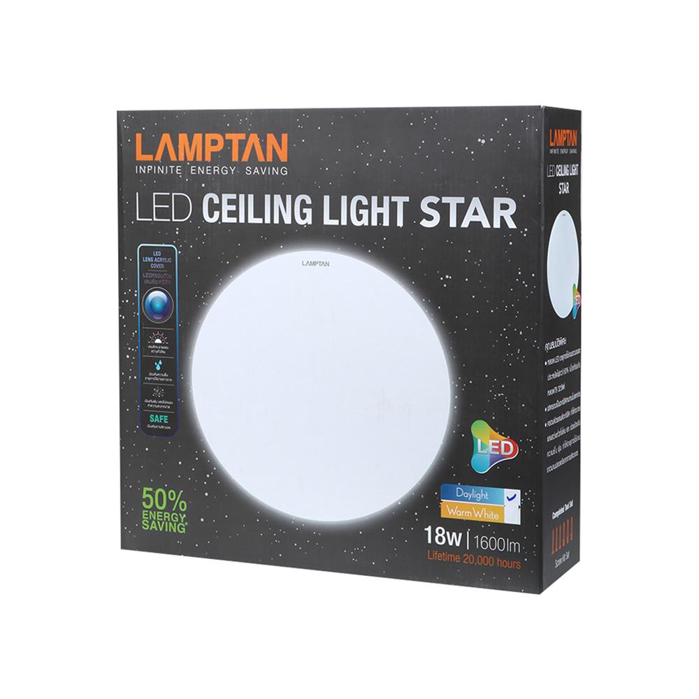 ไฟเพดาน LED LAMPTAN STAR 12 นิ้ว 18 วัตต์ DAYLIGHT สีขาว