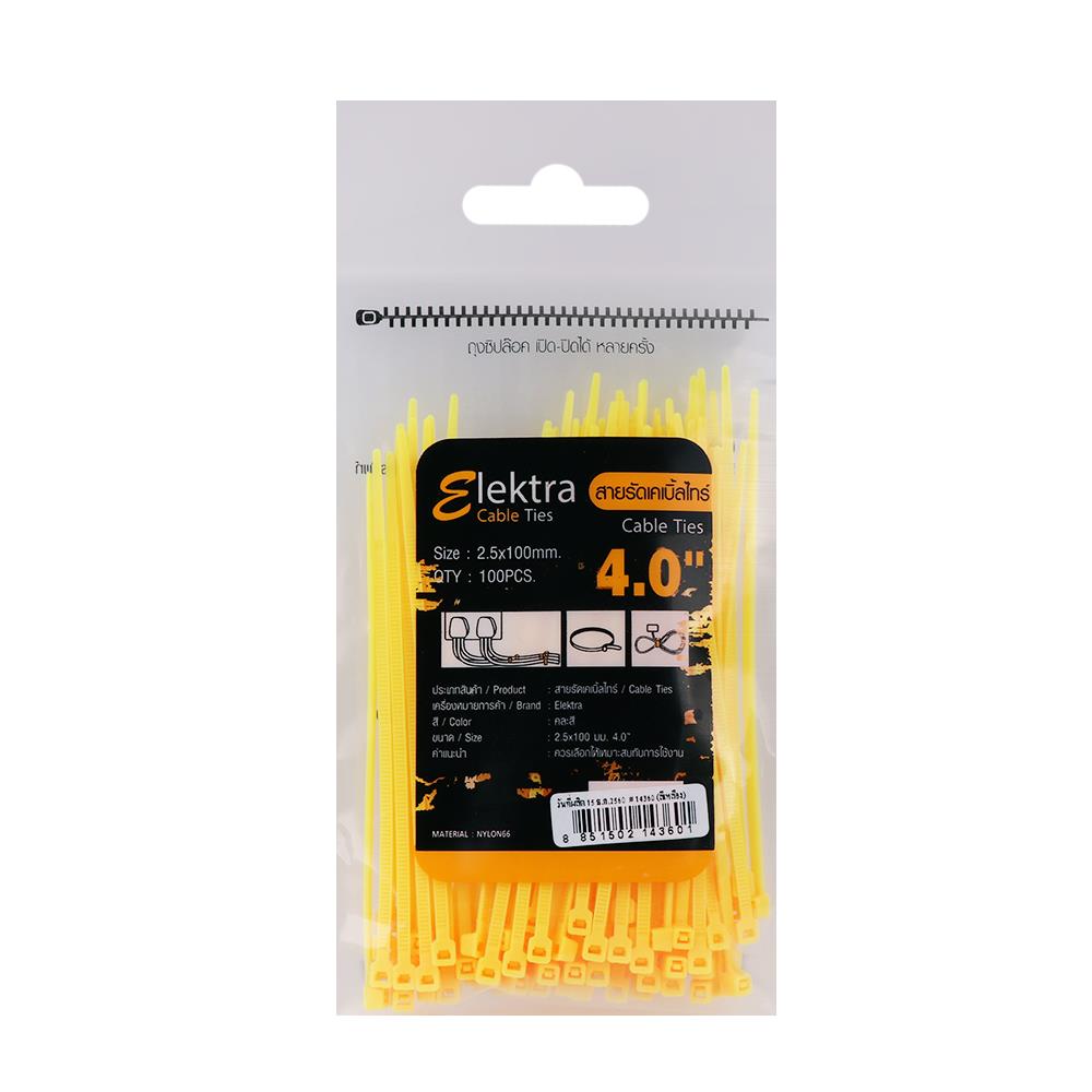 เคเบิลไทร์ ELEKTRA 4 นิ้ว 2.5 มิลลิเมตร สีเหลือง (100 เส้น)