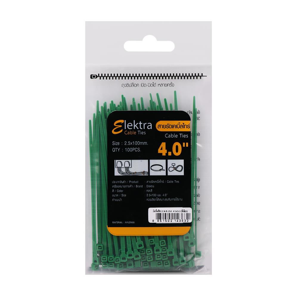 เคเบิลไทร์ ELEKTRA 4 นิ้ว 2.5 มิลลิเมตร สีเขียว (100 เส้น)