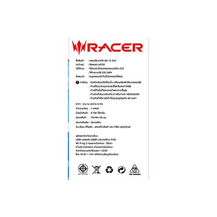 หลอด LED RACER A60 KATIE DAYLIGHT 15 วัตต์ E27_4