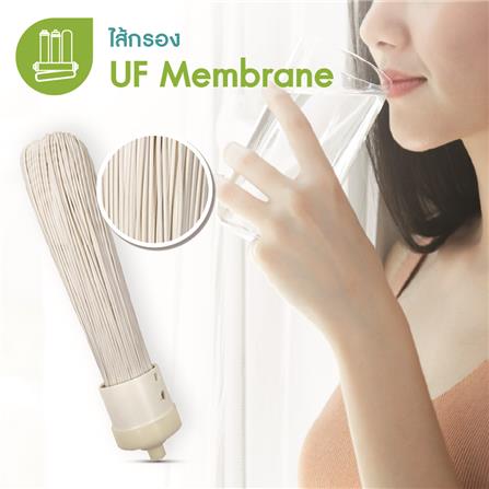 ไส้กรอง MAZUMA UF MEMBRANE_2