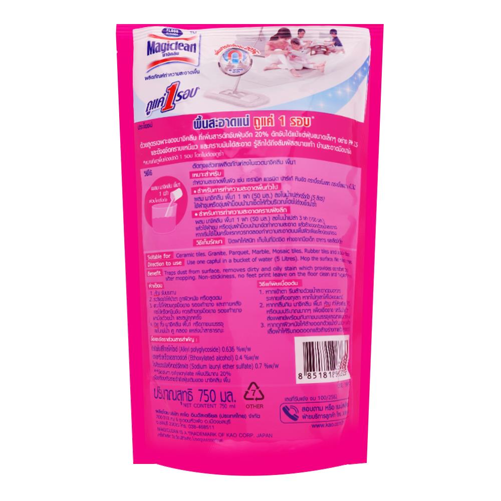 น้ำยาทำความสะอาดพื้นผิวทั่วไป MAGICLEAN 750ml LILY BOUQUET