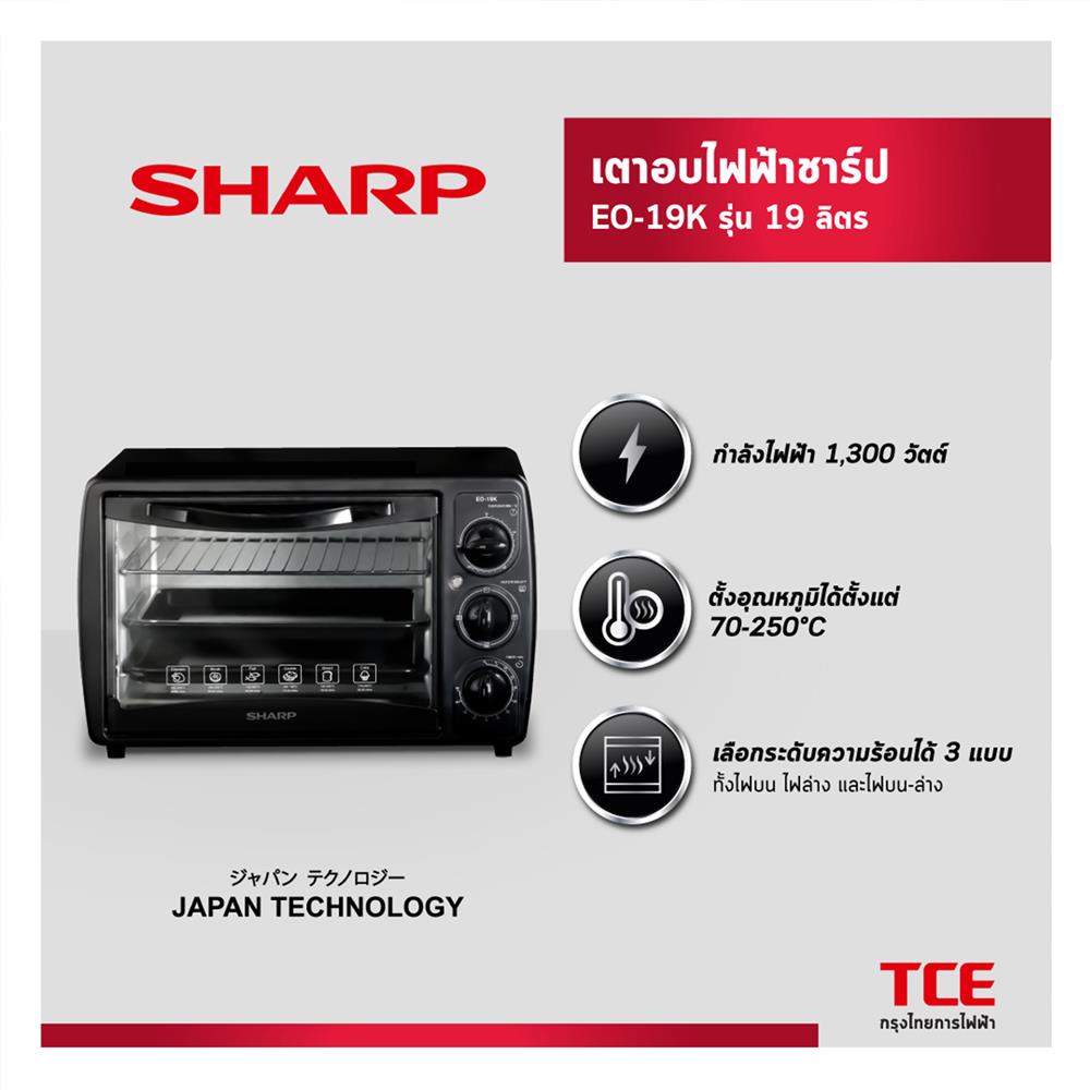เตาอบเล็กแมนนวล SHARP EO-19K 19 ลิตร