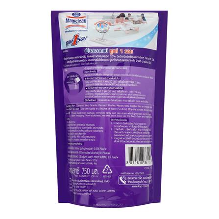 น้ำยาทำความสะอาดพื้นผิวทั่วไป MAGICLEAN 750ml LAVENDER_1