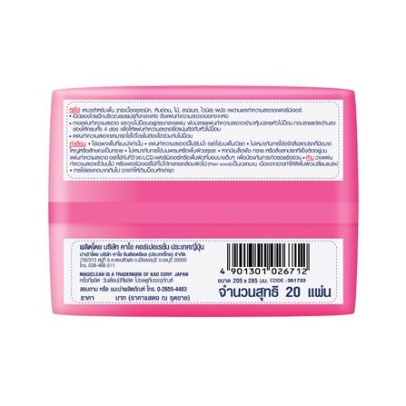 มาจิคลีนไวเปอร์แผ่นทำความสะอาดพื้นชนิดแห้ง 20 แผ่น_1
