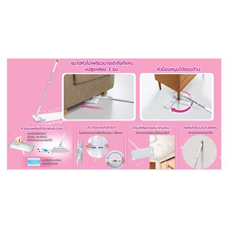 ไม้ม็อบดันฝุ่น MAGICLEAN WIPER 10 นิ้ว สีขาว_7