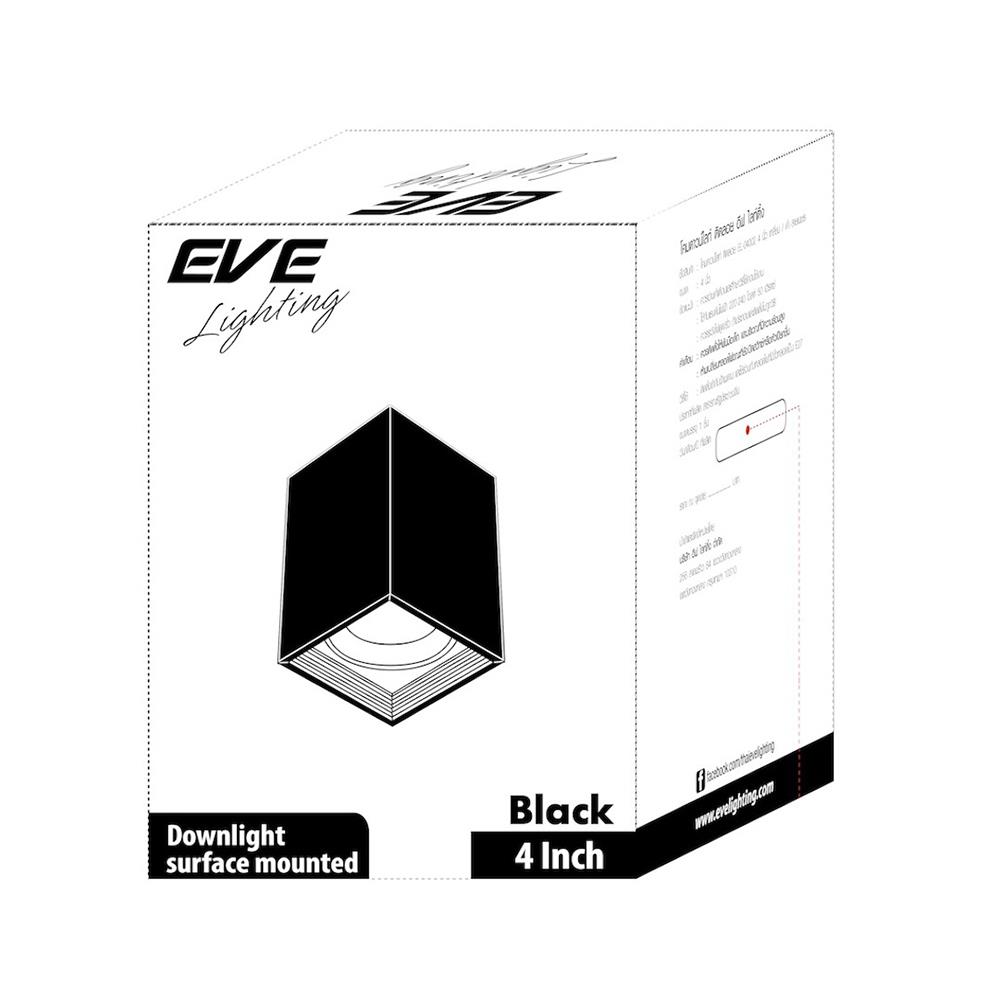 ดาวน์ไลท์ EVE 4 นิ้ว สีดำ เหลี่ยม