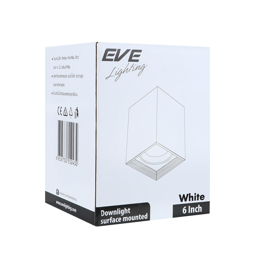 ดาวน์ไลท์ EVE 552470 อะลูมิเนียม สีขาว 6" เหลี่ยม