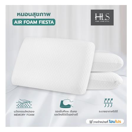 หมอนสุขภาพ เมมโมรี่โฟม HOME LIVING STYLE AIR FORM FIESTA สีขาว_9