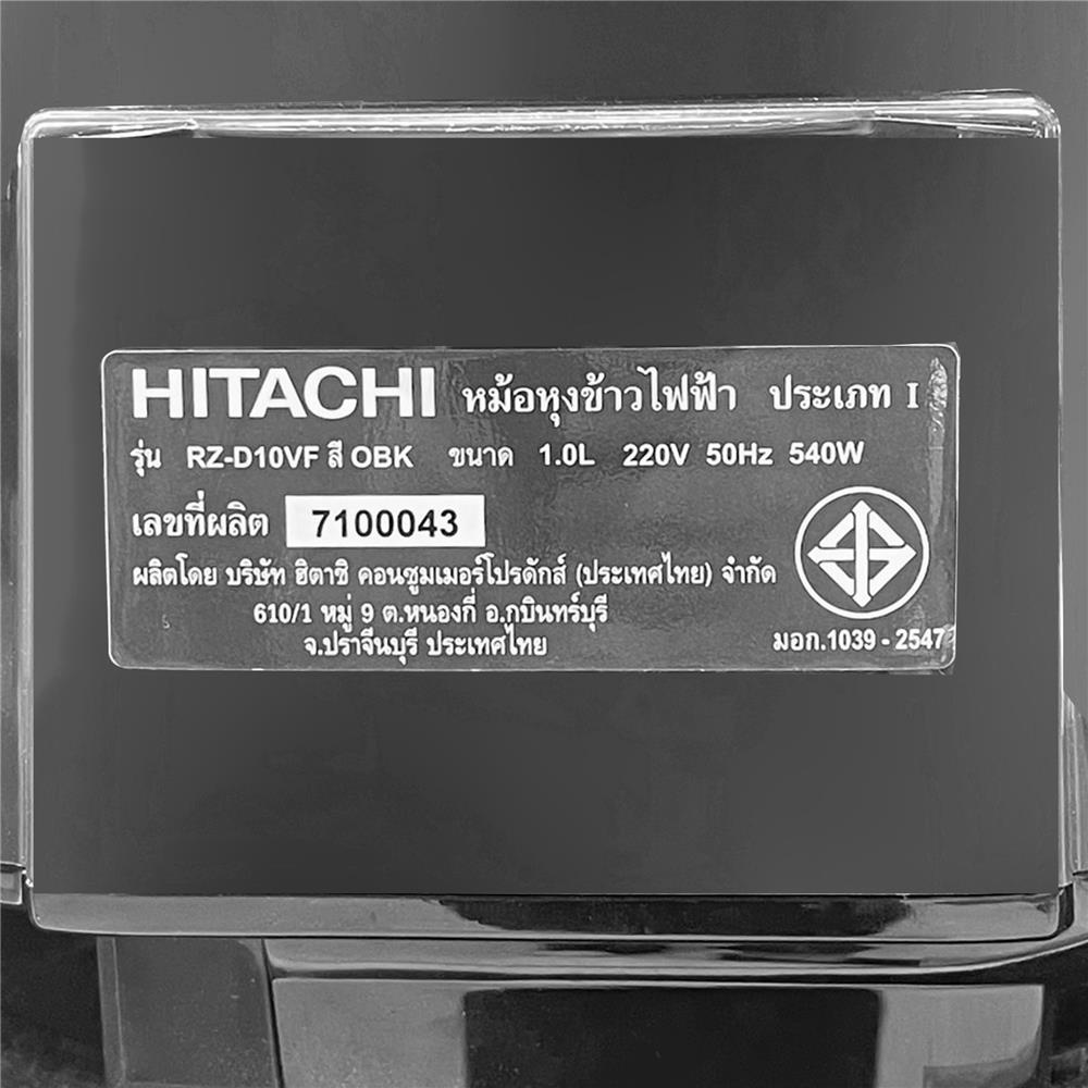 หม้อหุงข้าว DIGITAL HITACHI RZ-D10VF 1 ลิตร สีดำ