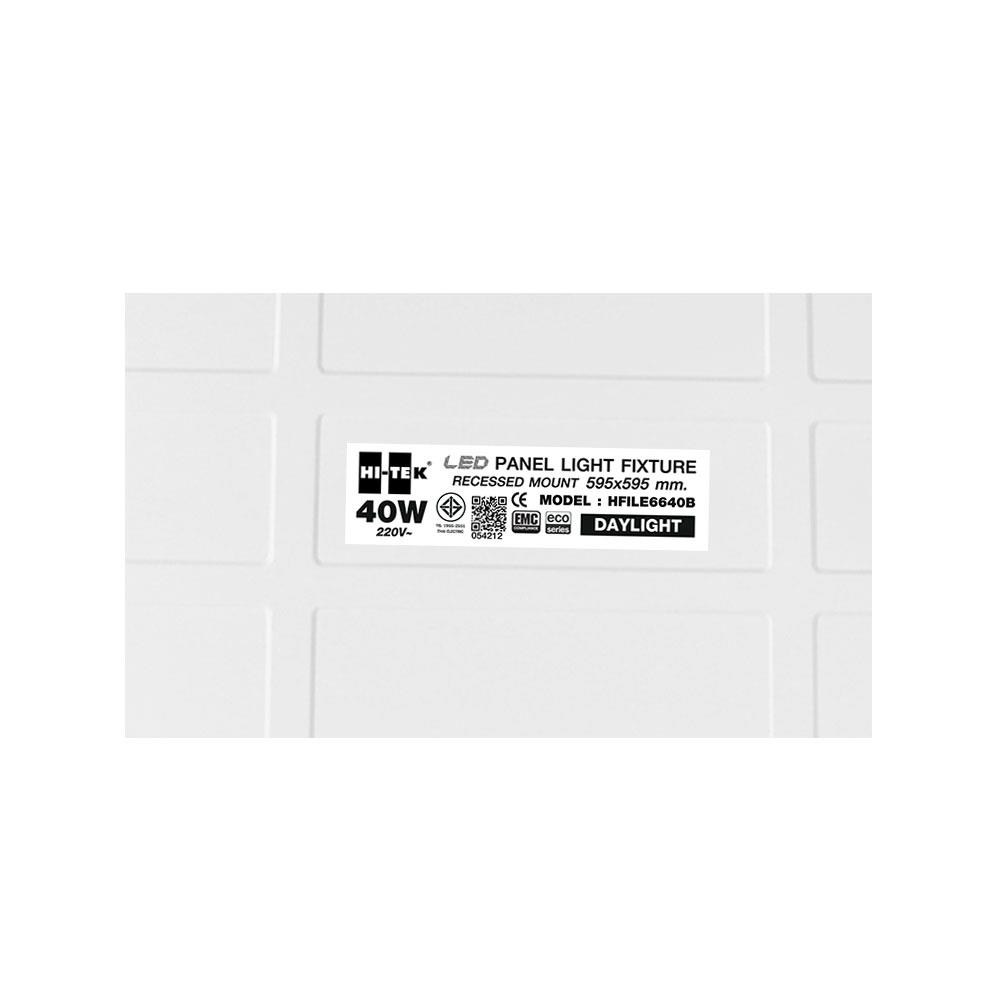 โคมฝังฝ้า LED HI-TEK PANEL HFILE6640B 60X60 ซม. 40 วัตต์ DAYLIGHT