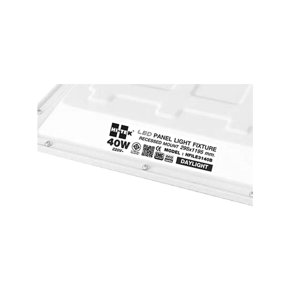 โคมฝังฝ้า LED HI-TEK PANEL HFILE3140B 30X120 ซม. 40 วัตต์ DATLIGHT