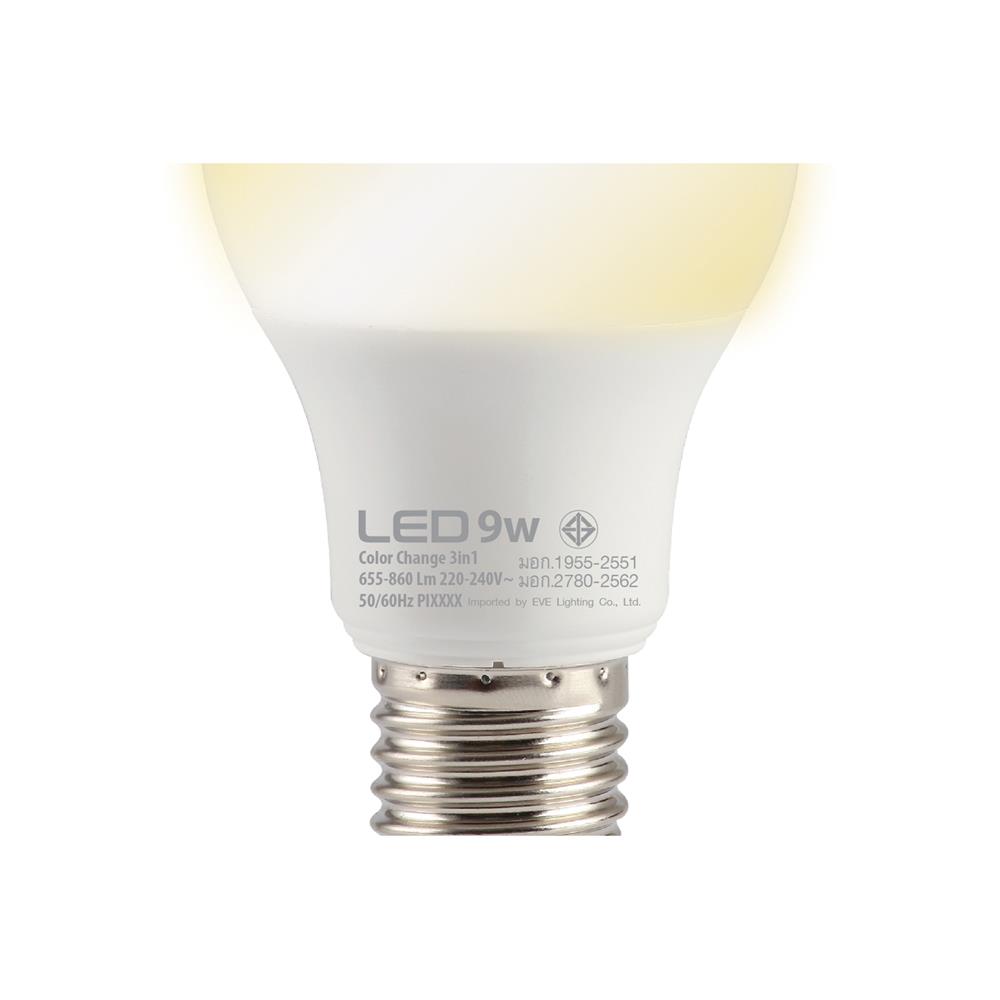 หลอด LED EVE 3IN1 9 วัตต์ DAYLIGHT COOLWHITE WARMWHITE E27