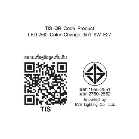 หลอด LED EVE 3IN1 9 วัตต์ DAYLIGHT COOLWHITE WARMWHITE E27_4