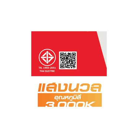 ดาวน์ไลท์ LED HI-TEK HFLEPSR09W 5 นิ้ว 9 วัตต์ WARM WHITE สีขาว_3