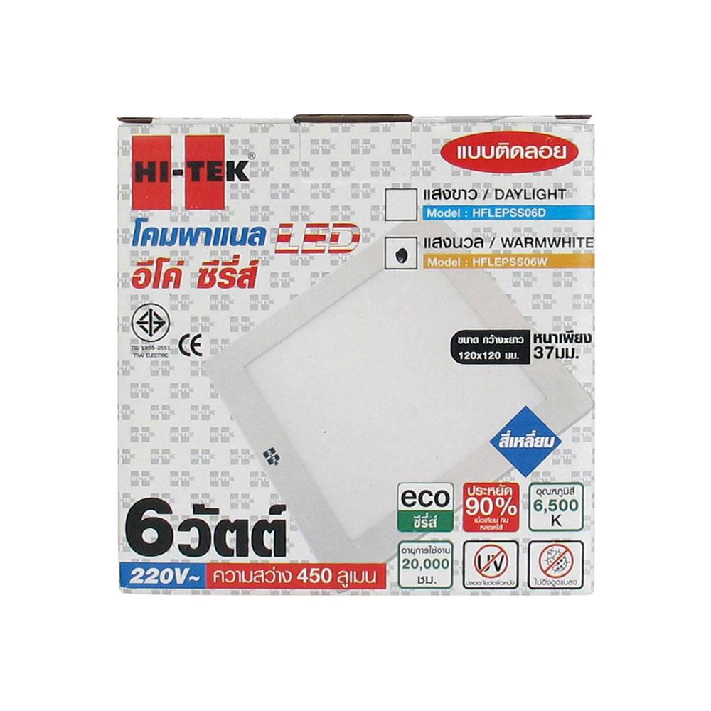 ดาวน์ไลท์ LED HI-TEK HFLEPSS06W 4 นิ้ว 6 วัตต์ WARM WHITE สีขาว