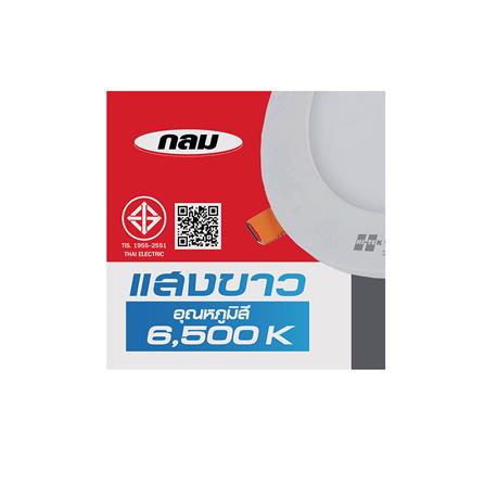 ดาวน์ไลท์ LED HI-TEK ECO HFLEPR018D ROUND 8 นิ้ว 18 วัตต์ DAYLIGHT สีขาว_3