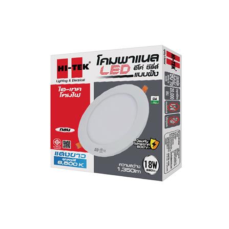 ดาวน์ไลท์ LED HI-TEK ECO HFLEPR018D ROUND 8 นิ้ว 18 วัตต์ DAYLIGHT สีขาว_1