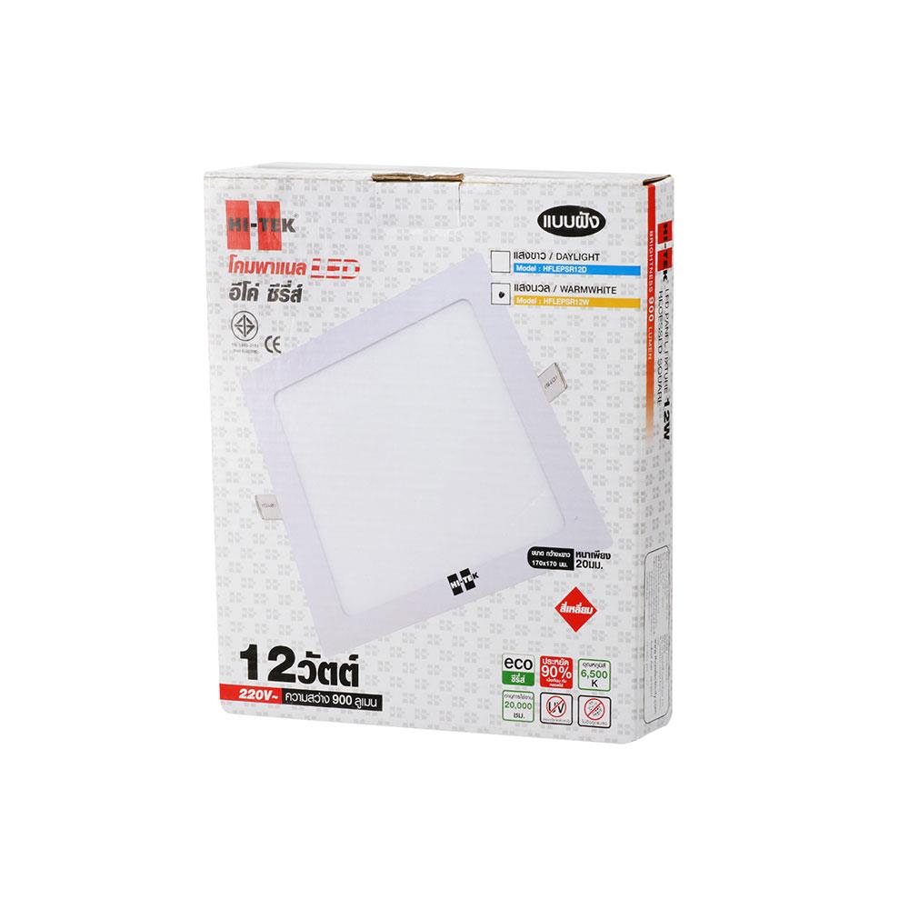 ดาวน์ไลท์ LED HI-TEK ECO HFLEPSR12W SQUARE 6 นิ้ว 12 วัตต์ WARM WHITE สีขาว