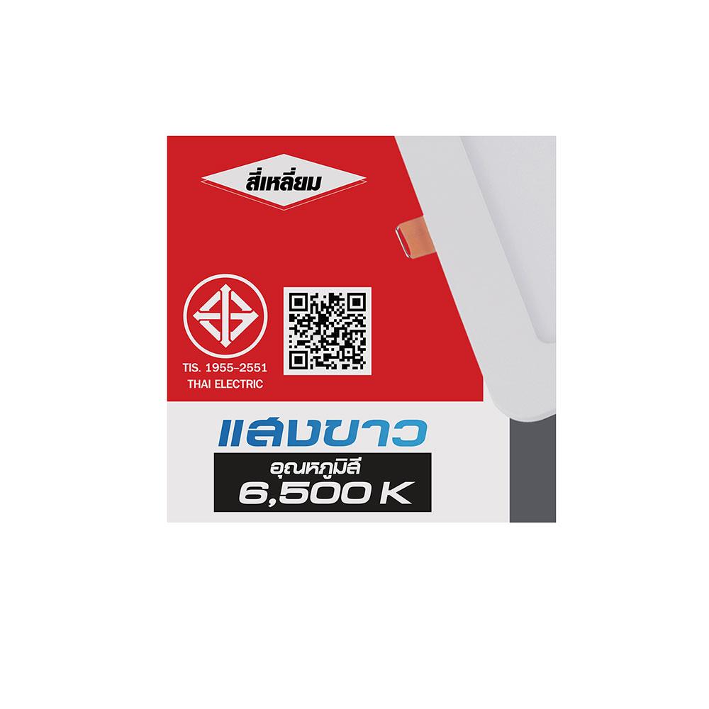 ดาวน์ไลท์ LED HI-TEK ECO HFLEPSR09D SQUARE 5 นิ้ว 9 วัตต์ DAYLIGHT สีขาว