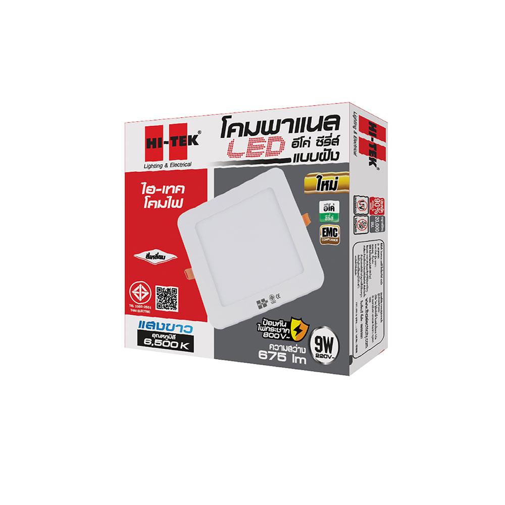 ดาวน์ไลท์ LED HI-TEK ECO HFLEPSR09D SQUARE 5 นิ้ว 9 วัตต์ DAYLIGHT สีขาว