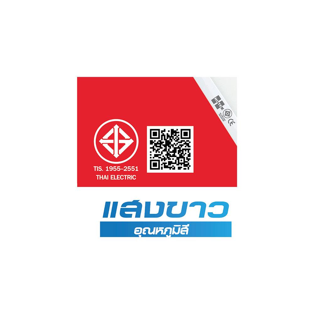 ดาวน์ไลท์ LED HI-TEK HFLEPSS06D 4 นิ้ว 6 วัตต์ DAYLIGHT สีขาว