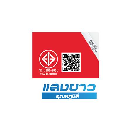 ดาวน์ไลท์ LED HI-TEK HFLEPSS06D 4 นิ้ว 6 วัตต์ DAYLIGHT สีขาว_3