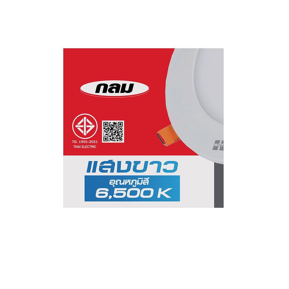 ดาวน์ไลท์ LED HI-TEK ECO HFLEPR009D ROUND 5 นิ้ว 9 วัตต์ DAYLIGHT สีขาว