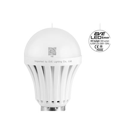หลอด LED EVE SMART EMERGENCY 5 วัตต์ DAYLIGHT E27_3