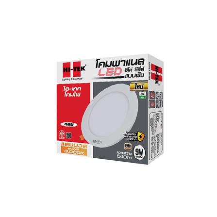 ดาวน์ไลท์ LED HI-TEK ECO HFLEPR009W ROUND 5 นิ้ว 9 วัตต์ WARM WHITE สีขาว_1