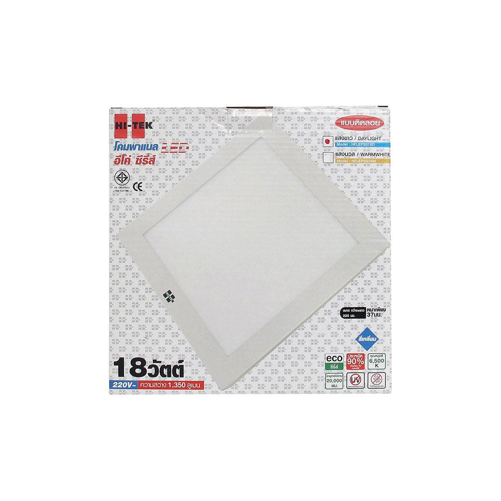 ดาวน์ไลท์ LED HI-TEK HFLEPSS18D 8 นิ้ว 18 วัตต์ DAYLIGHT สีขาว