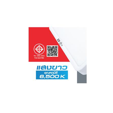 ดาวน์ไลท์ LED HI-TEK HFLEPSS18D 8 นิ้ว 18 วัตต์ DAYLIGHT สีขาว_3