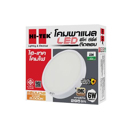 ดาวน์ไลท์ LED HI-TEK HFLEPS006W 4 นิ้ว 6 วัตต์ WARM WHITE สีขาว_2