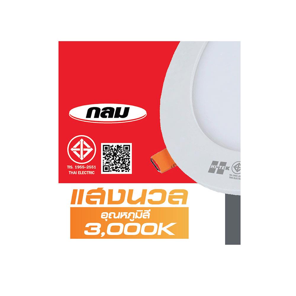 ดาวน์ไลท์ LED HI-TEK ECO HFLEPR012W ROUND 6 นิ้ว 12 วัตต์ WARM WHITE สีขาว