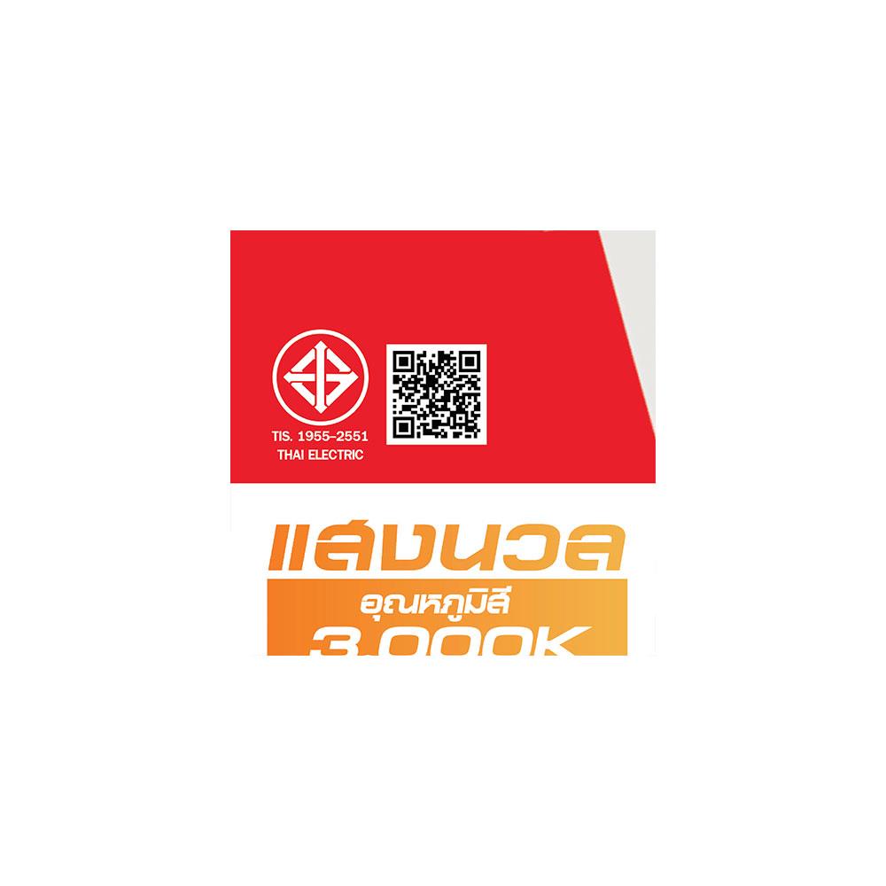 ดาวน์ไลท์ LED HI-TEK ECO HFLEPSR18W SQUARE 8 นิ้ว 18 วัตต์ WARM WHITE สีขาว