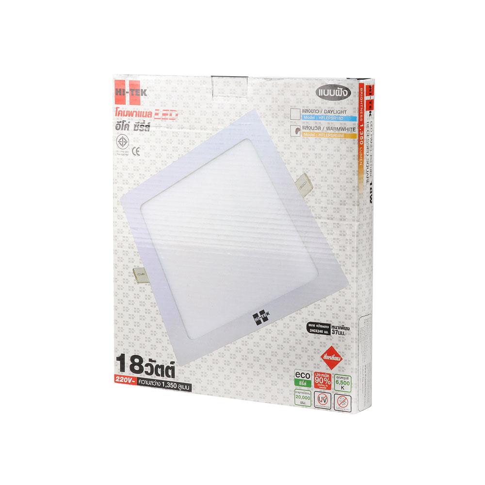 ดาวน์ไลท์ LED HI-TEK ECO HFLEPSR18W SQUARE 8 นิ้ว 18 วัตต์ WARM WHITE สีขาว