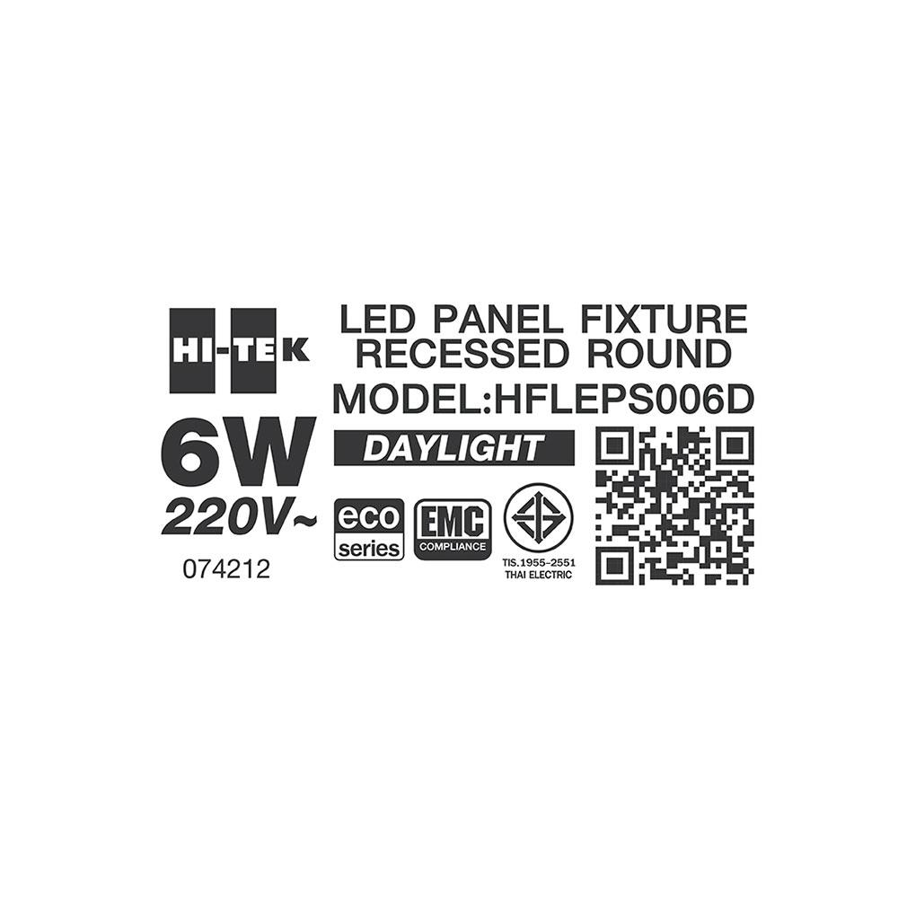 ดาวน์ไลท์ LED HI-TEK HFLEPS006D 4 นิ้ว 6 วัตต์ DAYLIGHT สีขาว