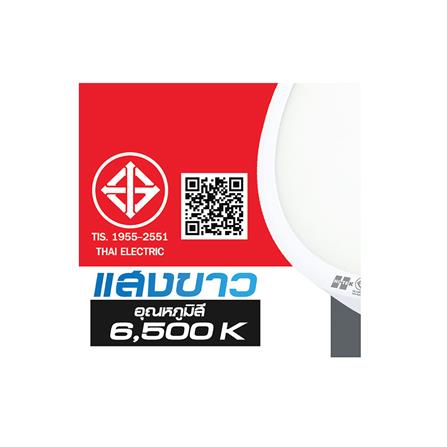 ดาวน์ไลท์ LED HI-TEK HFLEPS006D 4 นิ้ว 6 วัตต์ DAYLIGHT สีขาว_4